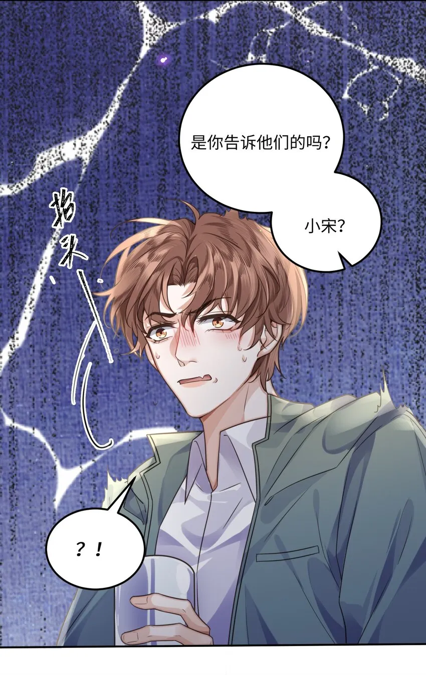 003 你很抗拒我？25