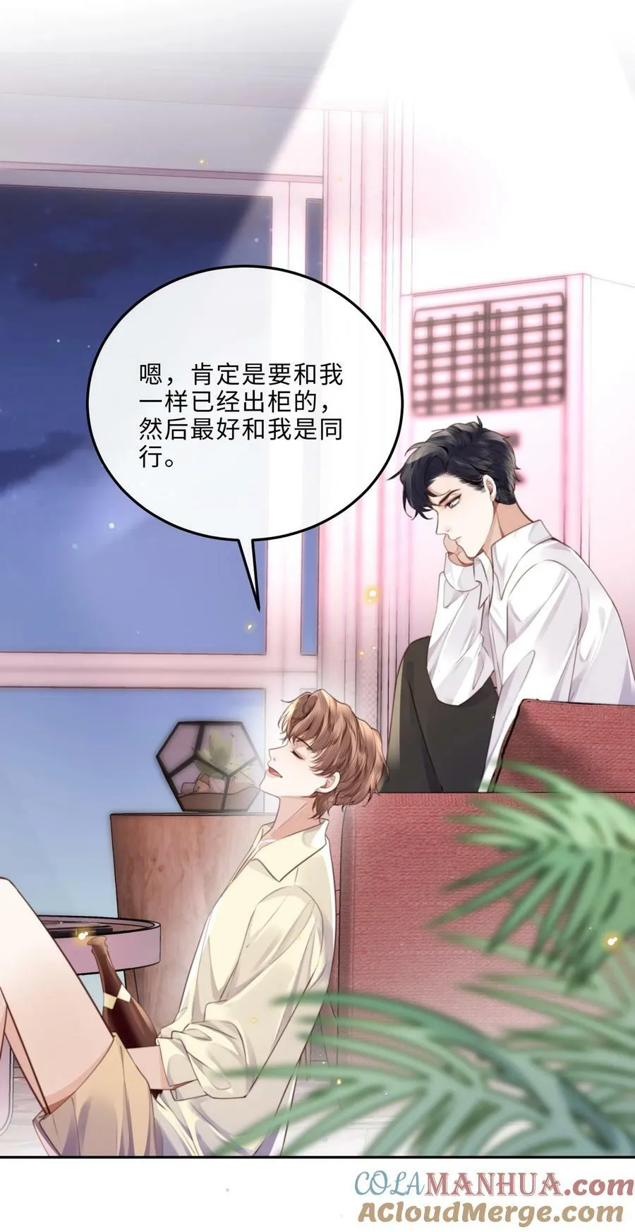057 我的第一件奢侈品？9