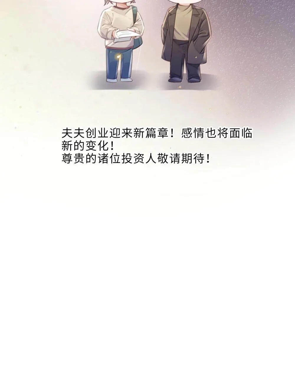 111 这还是金总吗？48