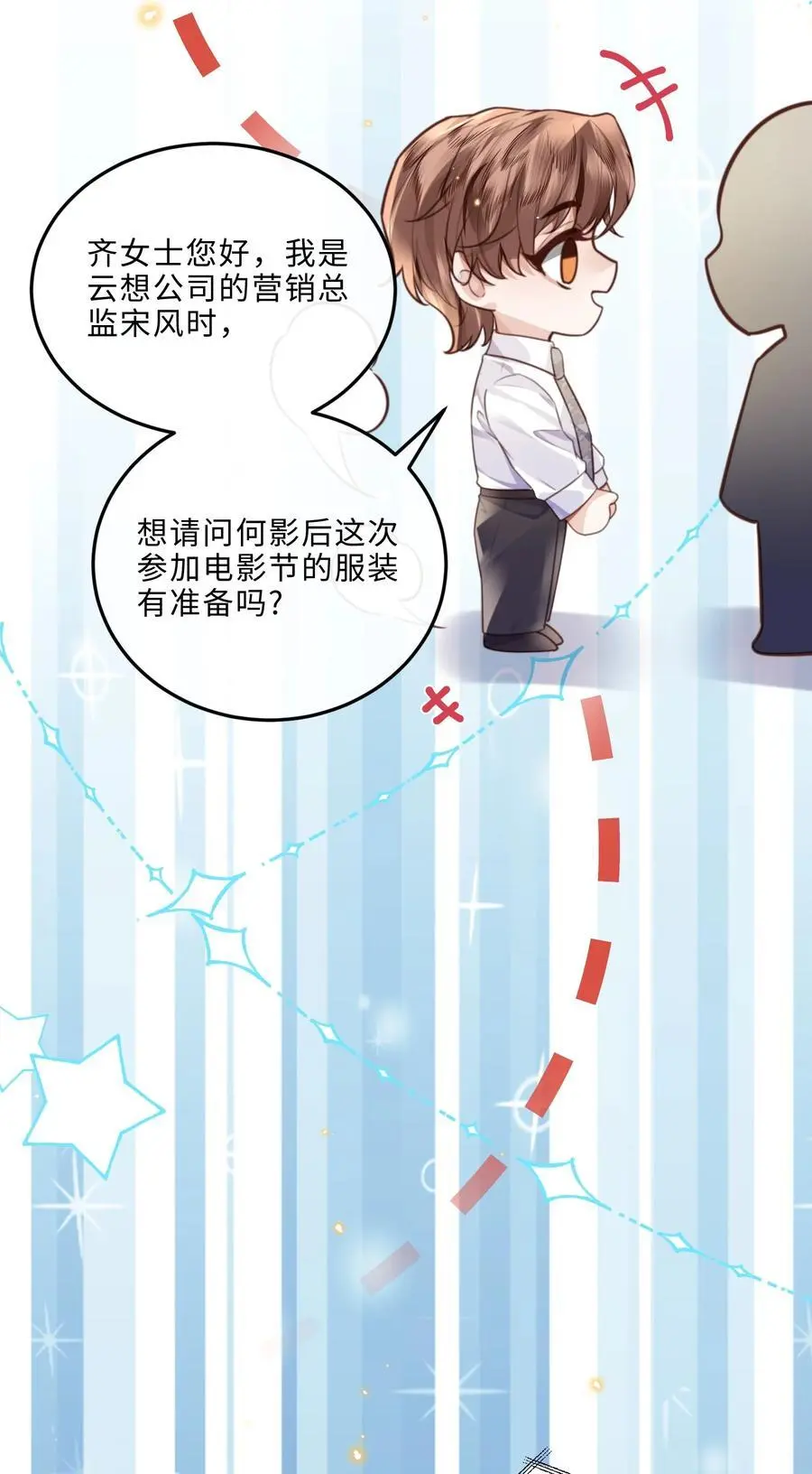 079 他什么时候变聪明了？29