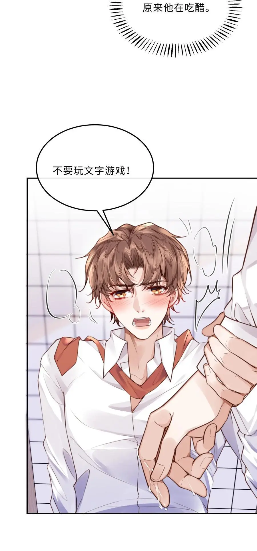 070 我在找里面的路！5