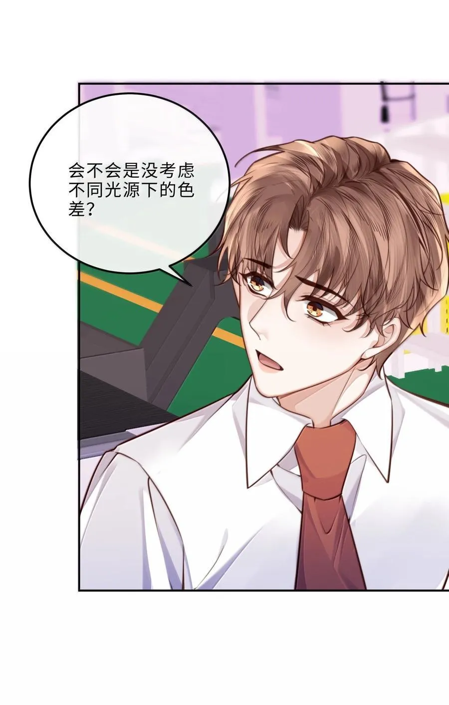 100 他什么时候这么好说话了28