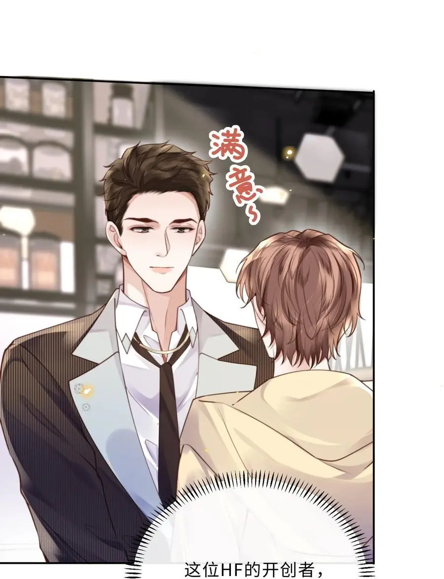 073 这就是商战吗？16