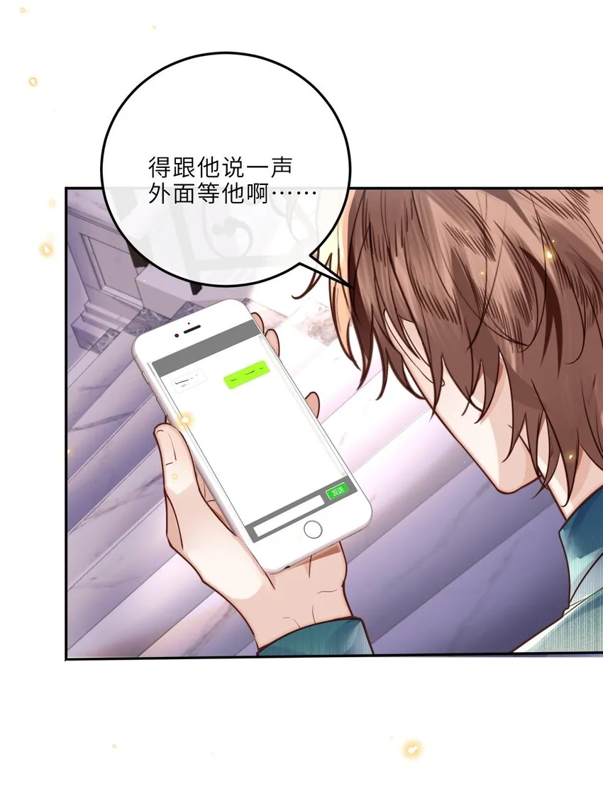 021 撑住！不能让姓金的看不起！34
