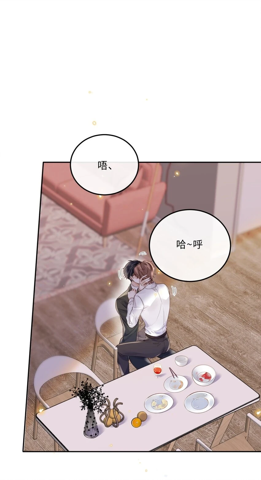 039 不为人知的一面30