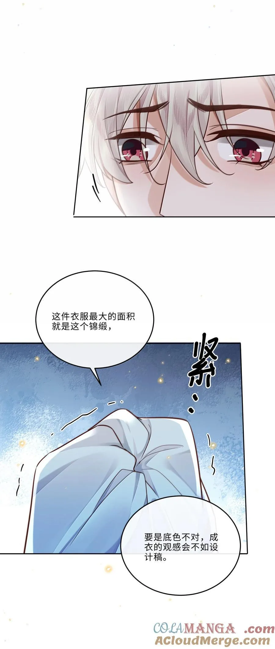 101 多好的孩子啊！6