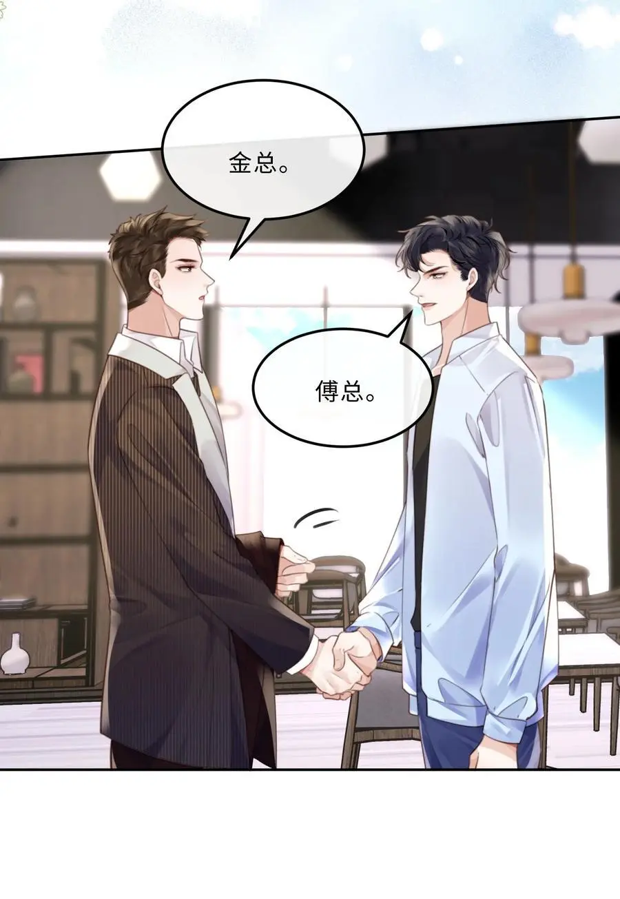 073 这就是商战吗？8
