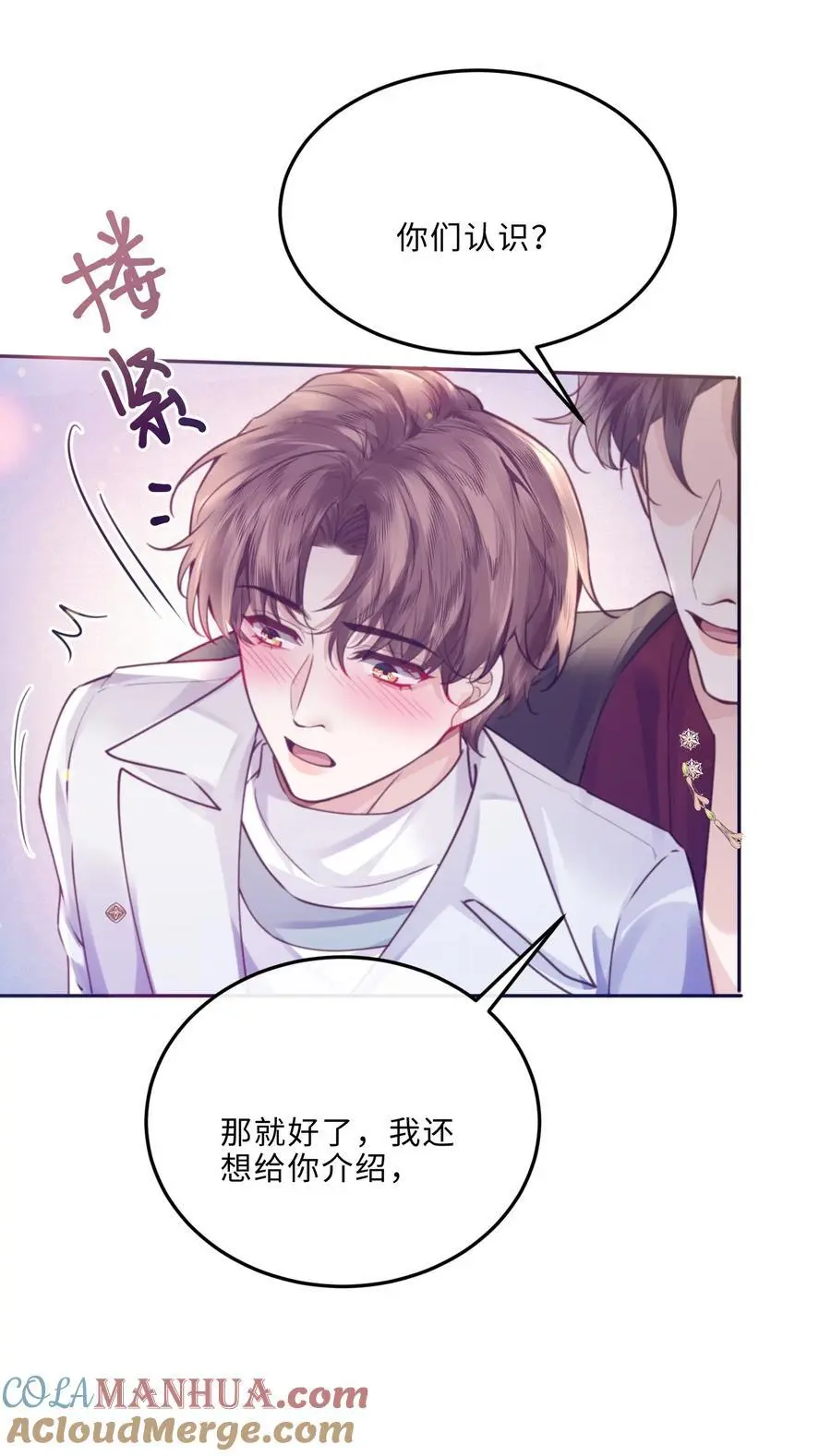 077 这人真自恋！33