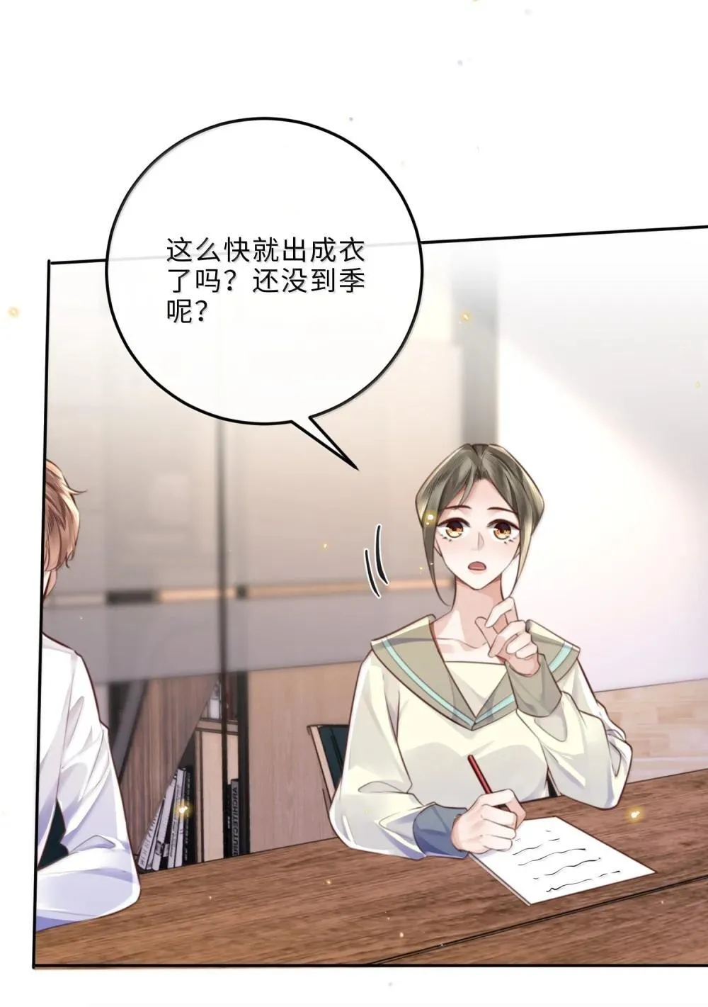 109 上钩了！7