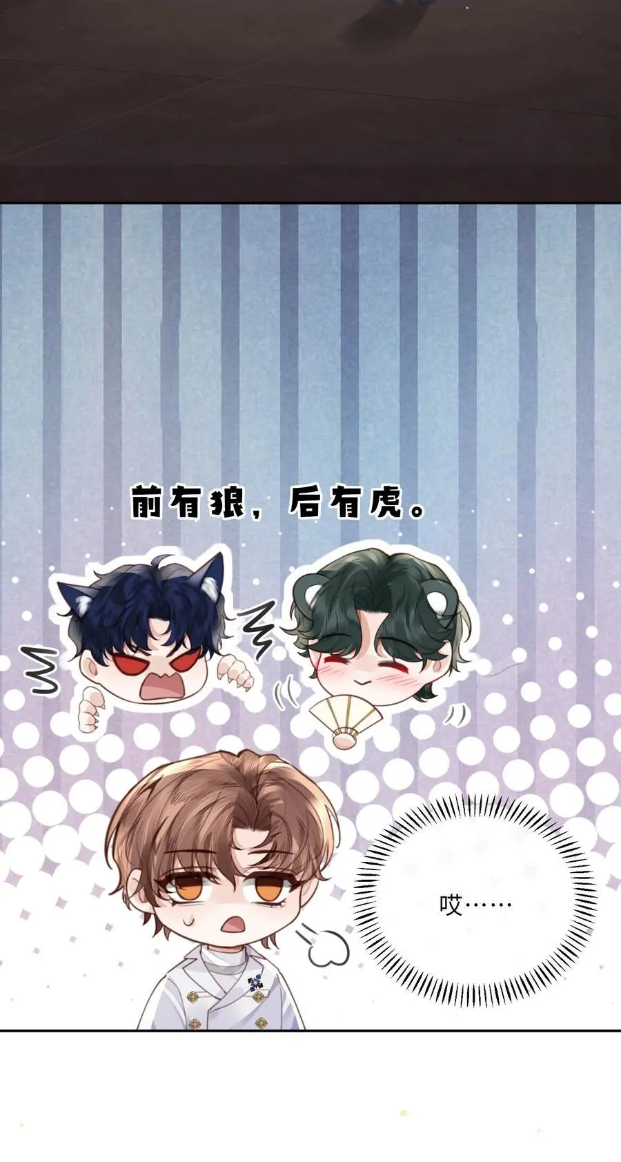 078 还是那么爱吃醋啊！28