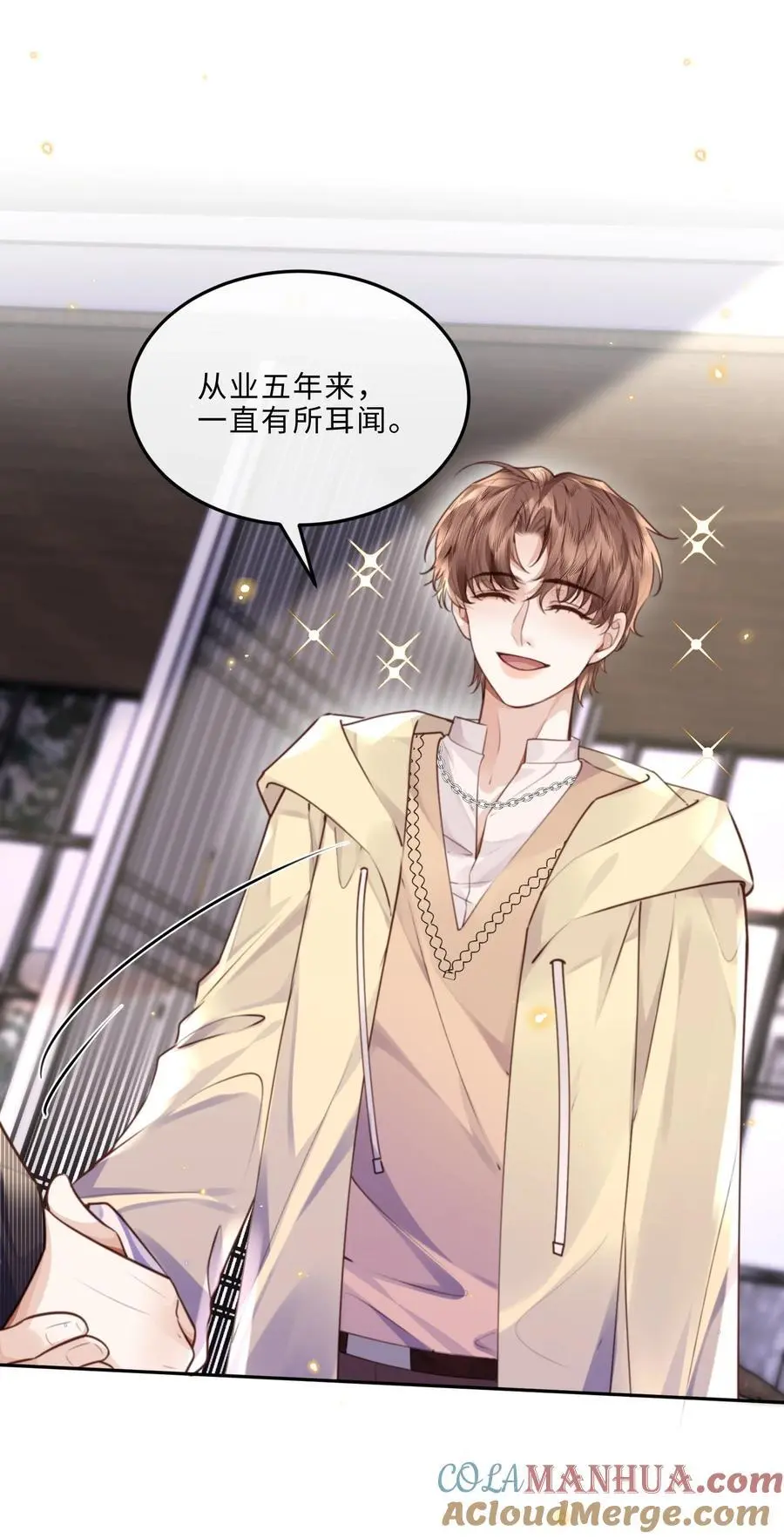073 这就是商战吗？15