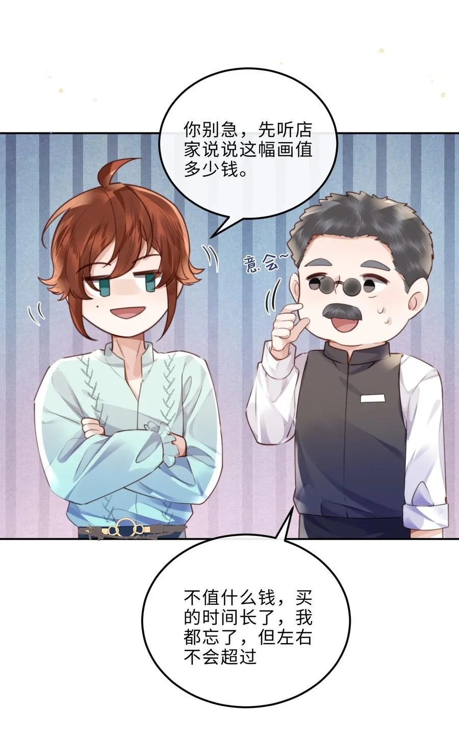 061 一定不能欠他！10