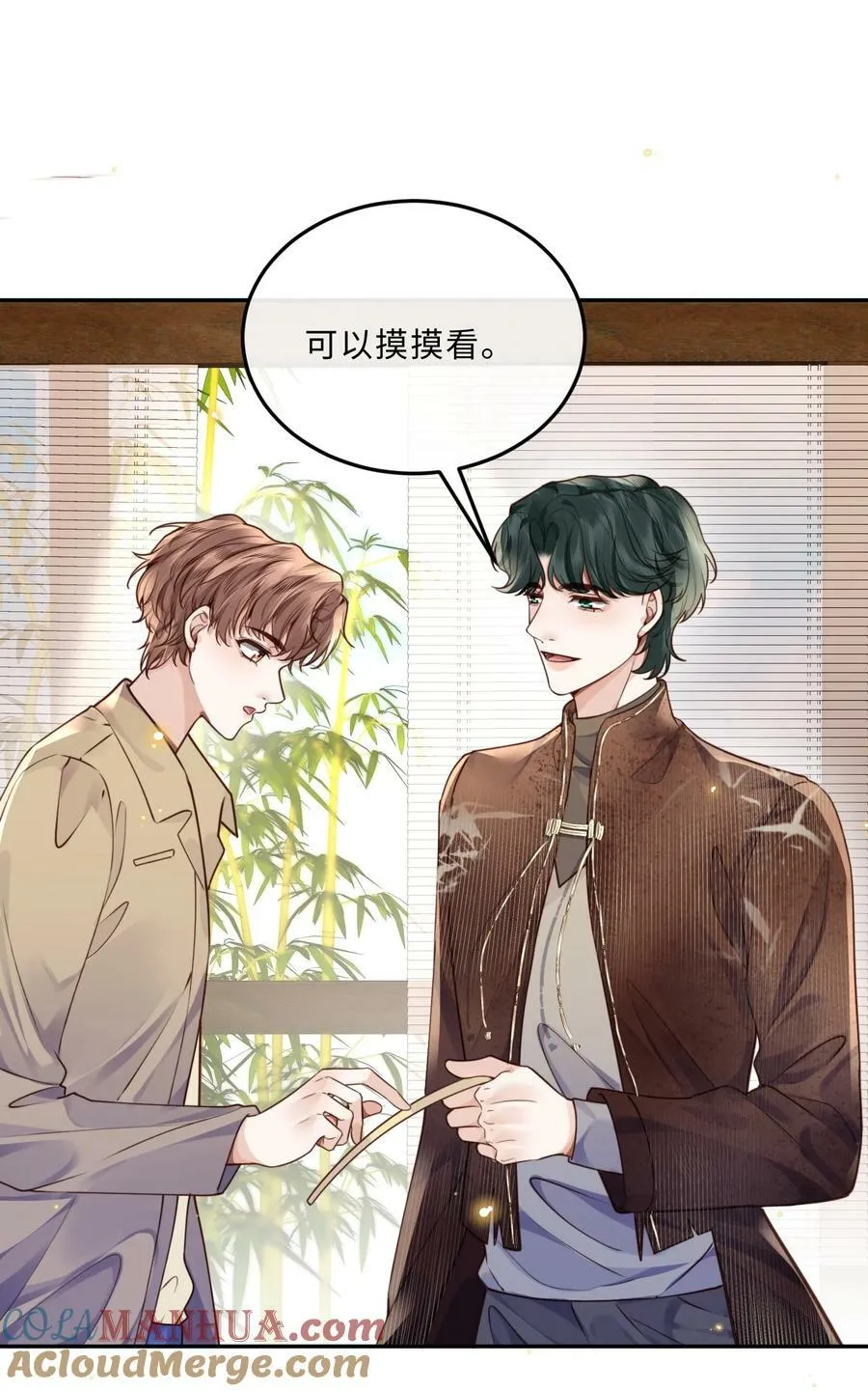046 金总危？！！24