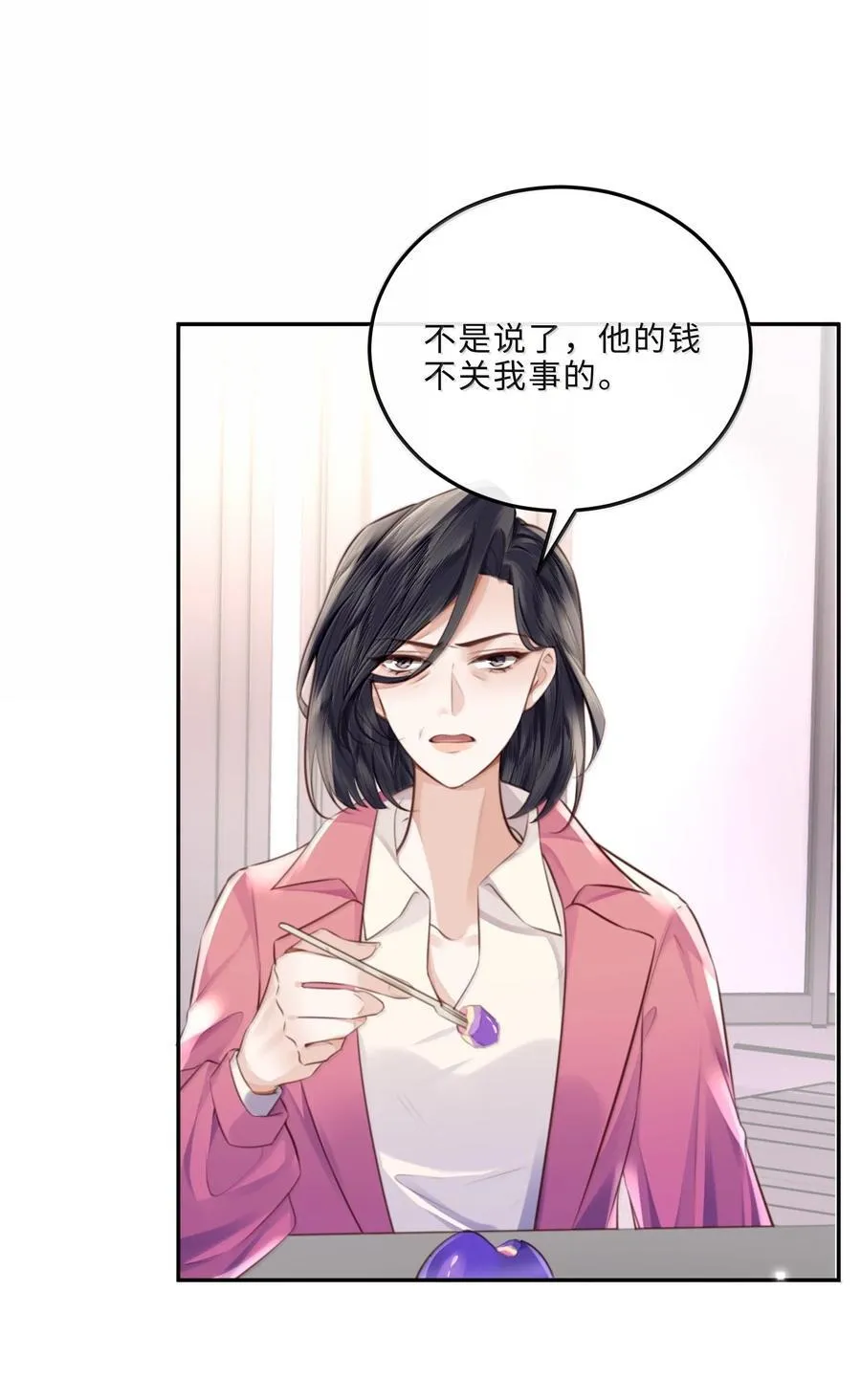 103 当然是钱重要啊！11