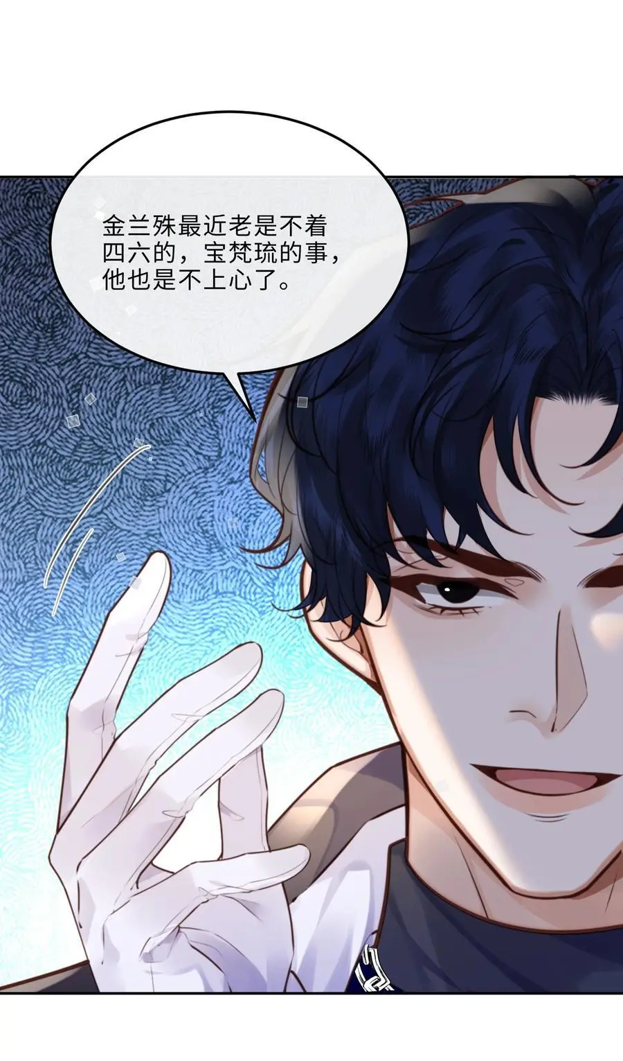 072 另起炉灶吗？26