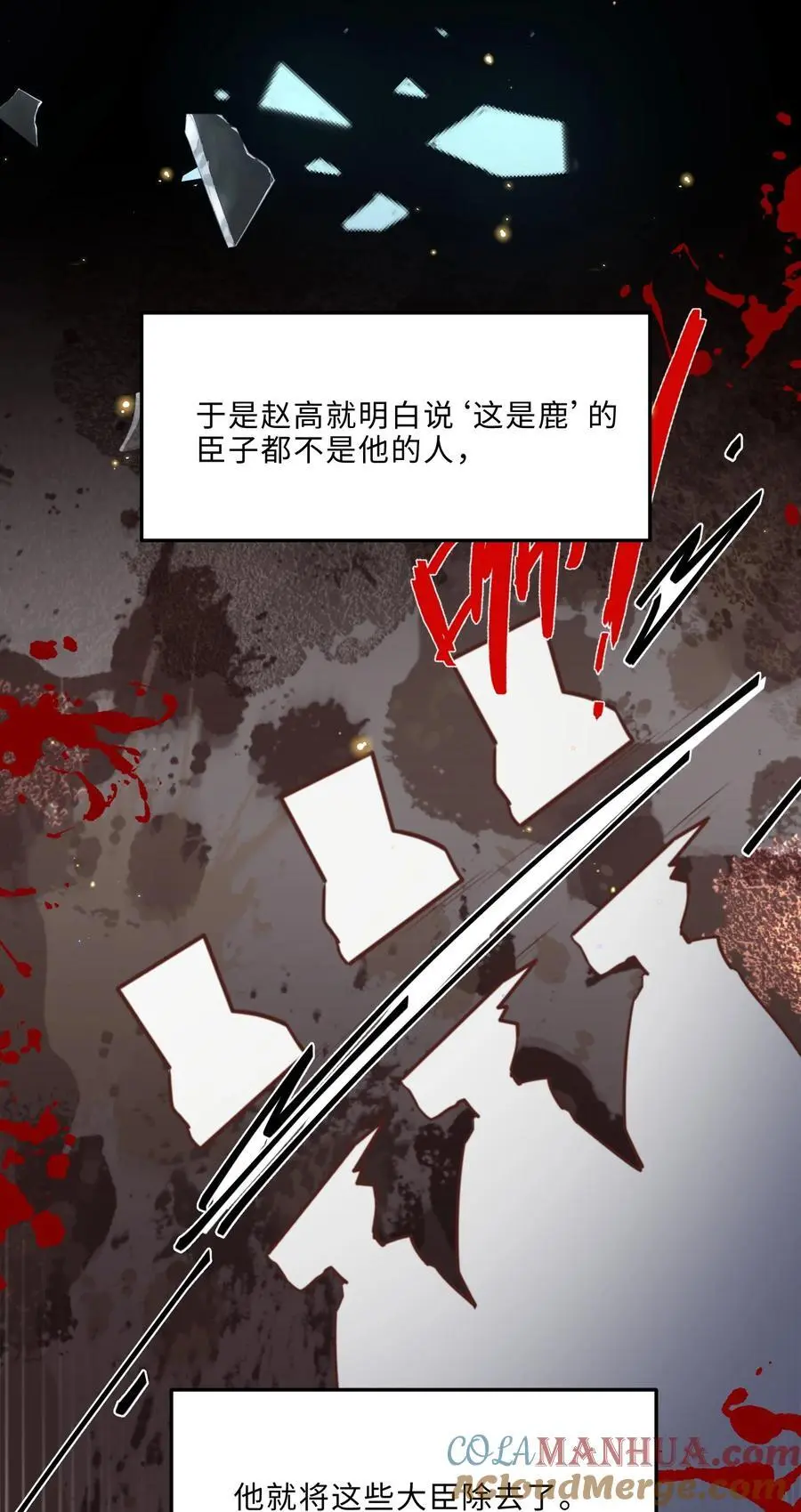 076 你跟人的样子有点狼狈耶！32