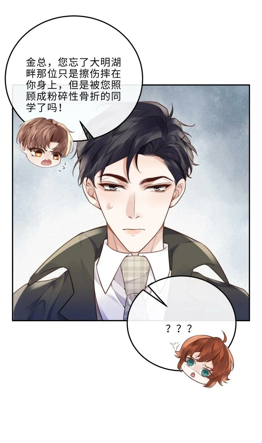 051 这是到了发情期？33