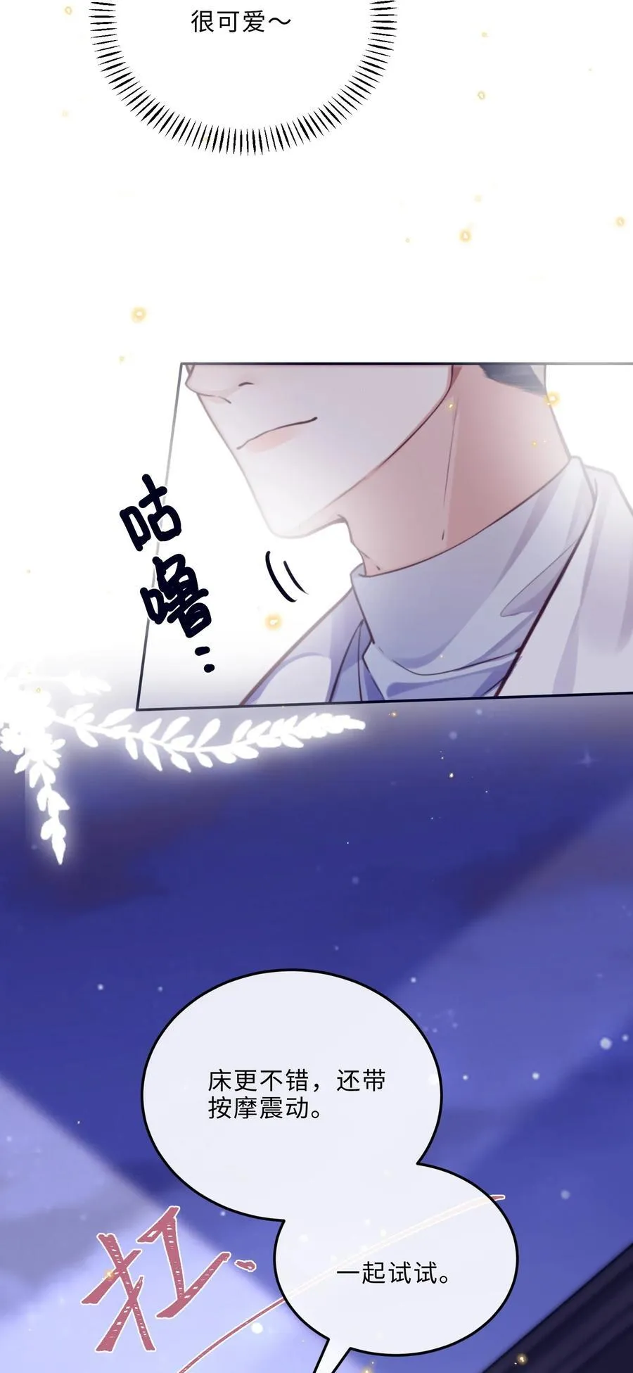 083 怎么化了？！22