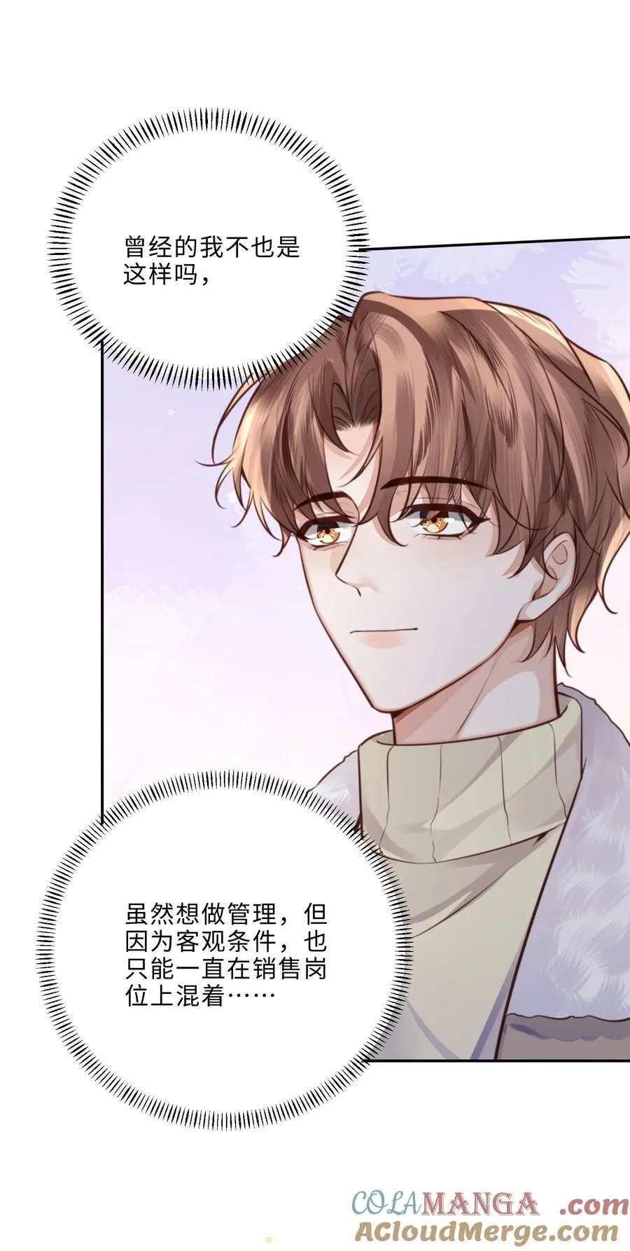089 想做设计师！32
