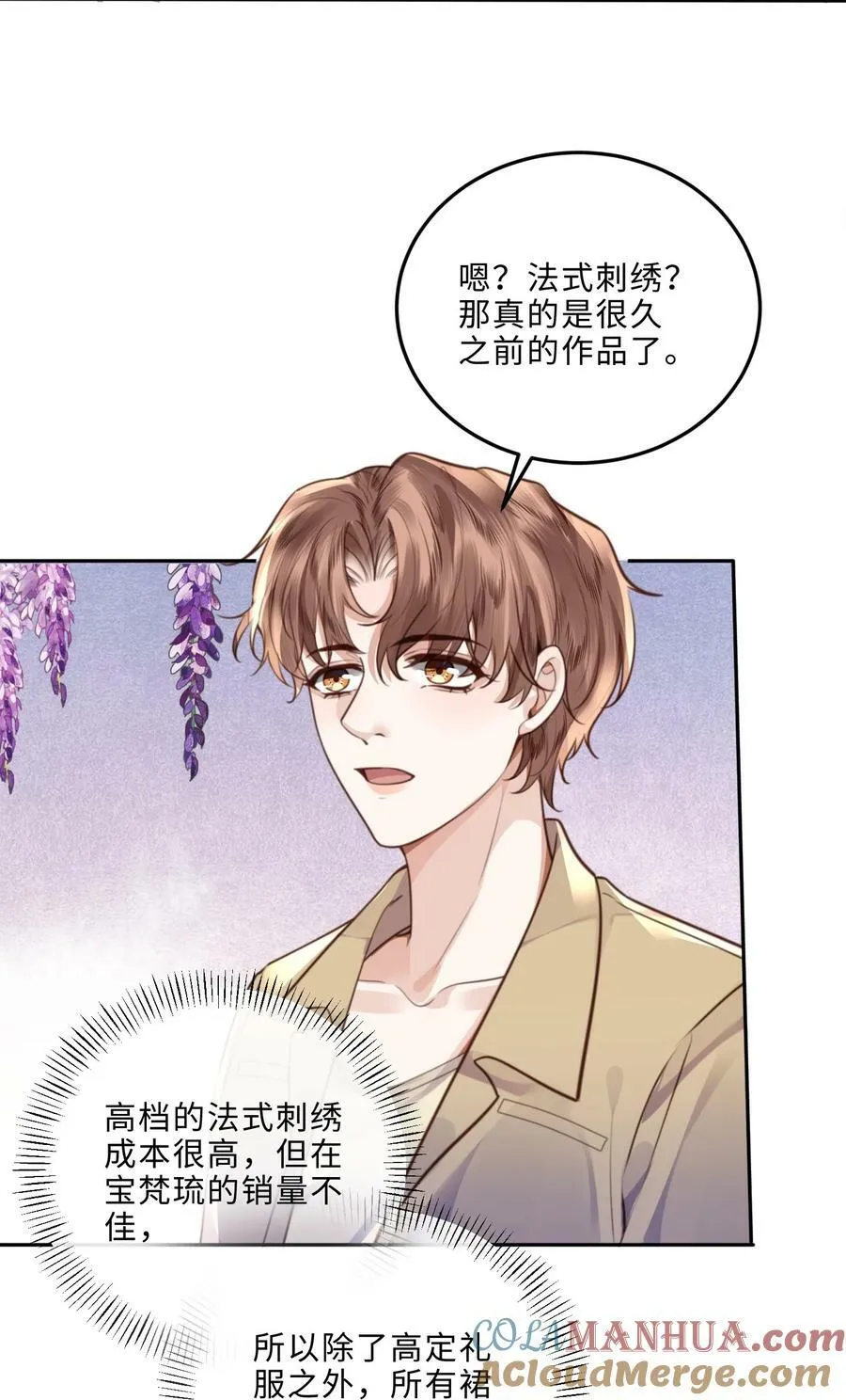 047 是生意还是艺术呢？18