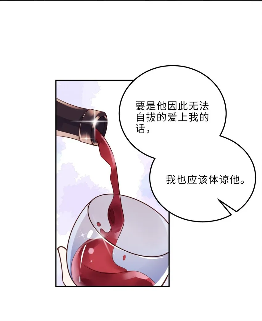 010 狂野风也适合，不愧是我！27