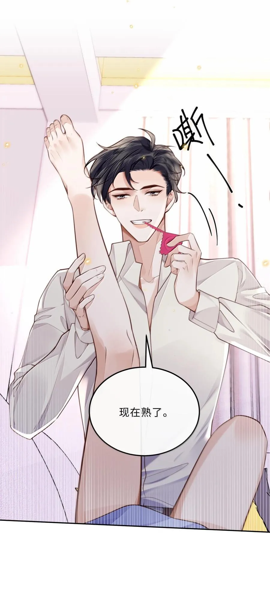 095 饭要天天吃，爱要……47