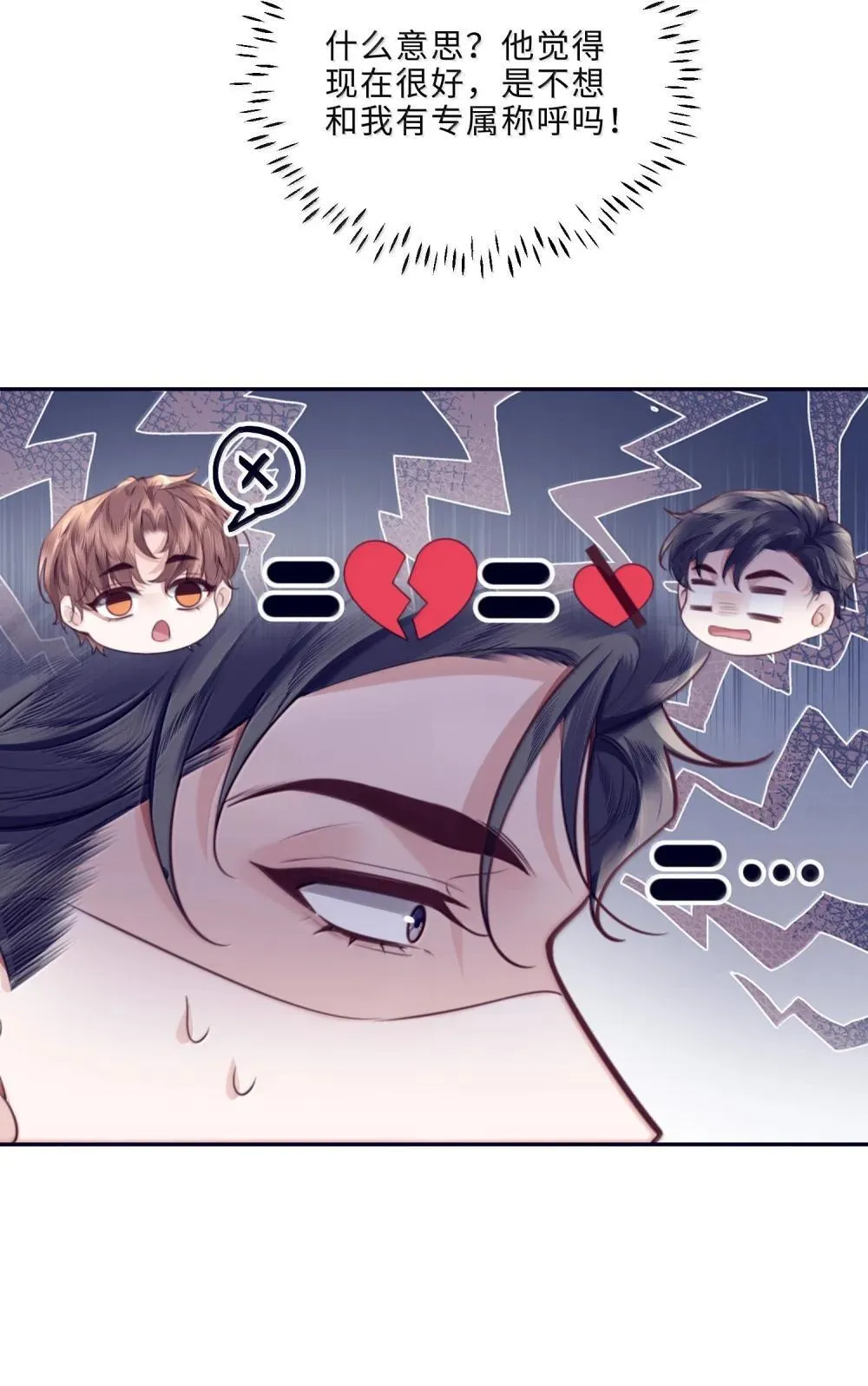115 说得漂亮不如干得漂亮15