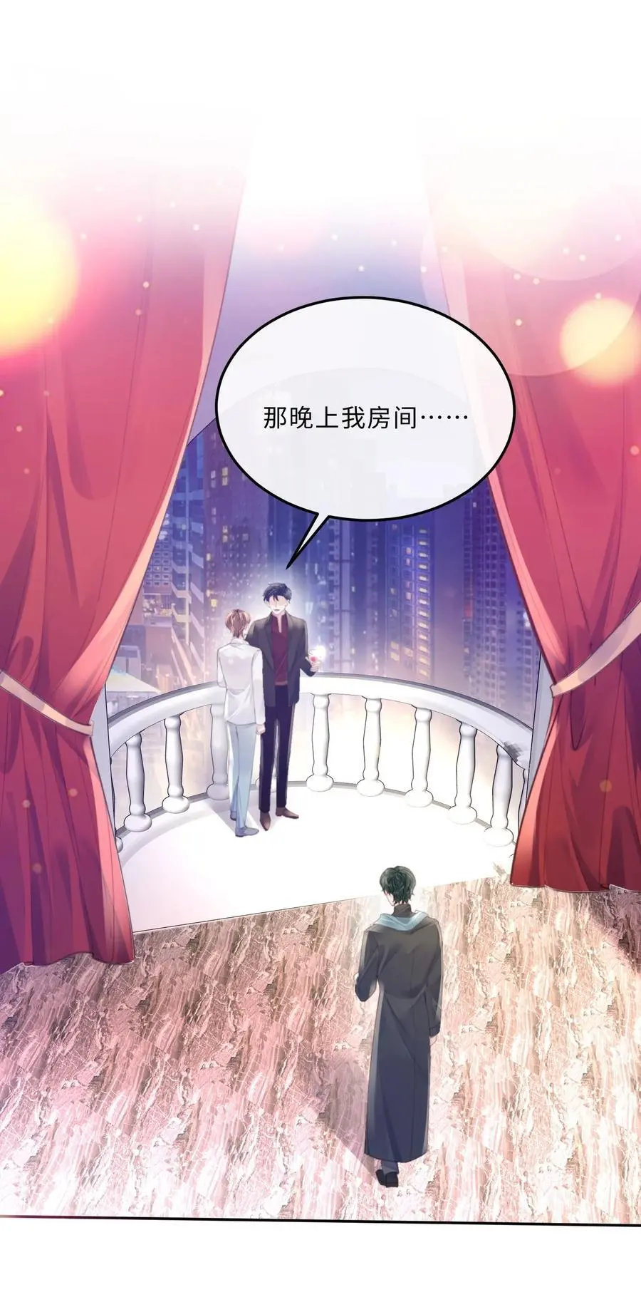 077 这人真自恋！26