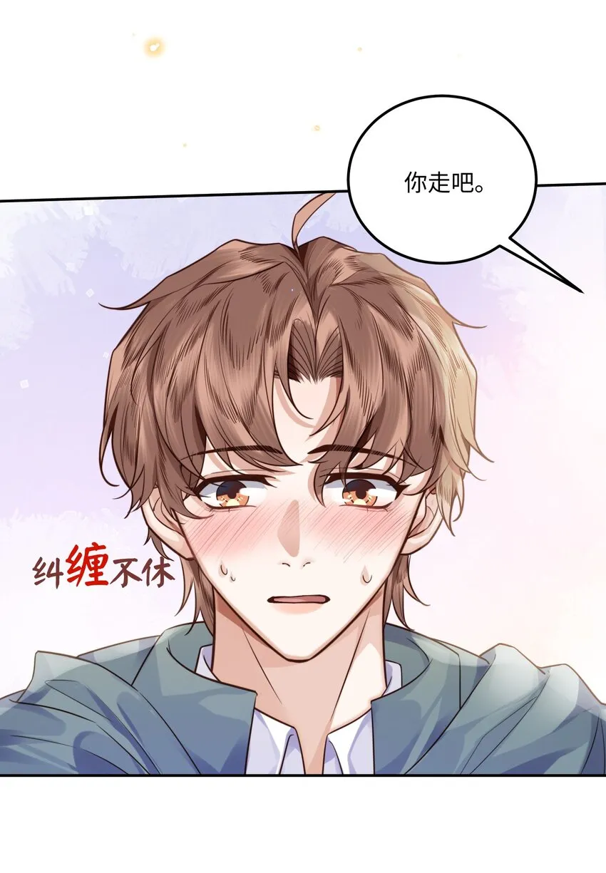 004 不是很熟还oo了oo？9