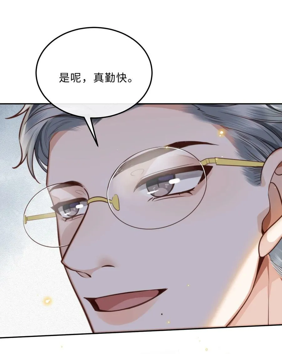 050 他的目的在这啊！15