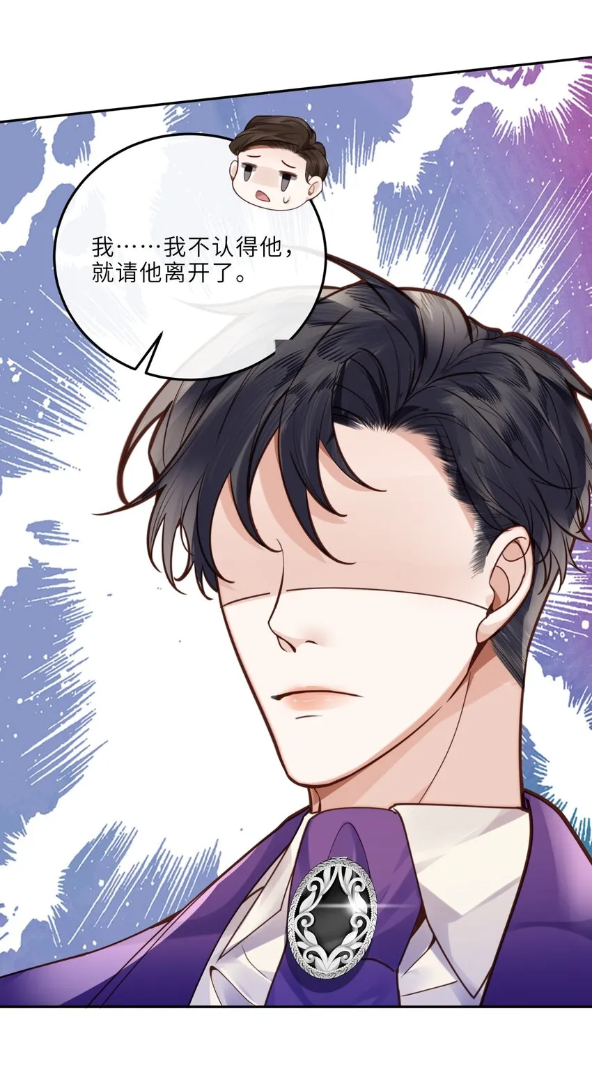 022 《绿光》总会唱吧！30