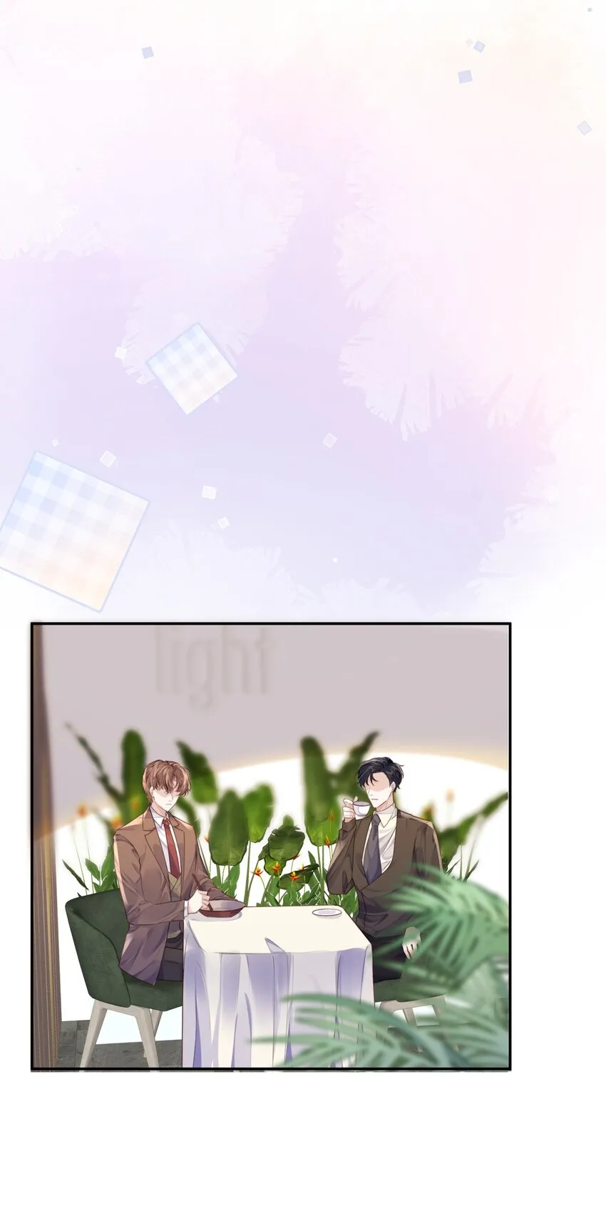 032 总裁的套路！19