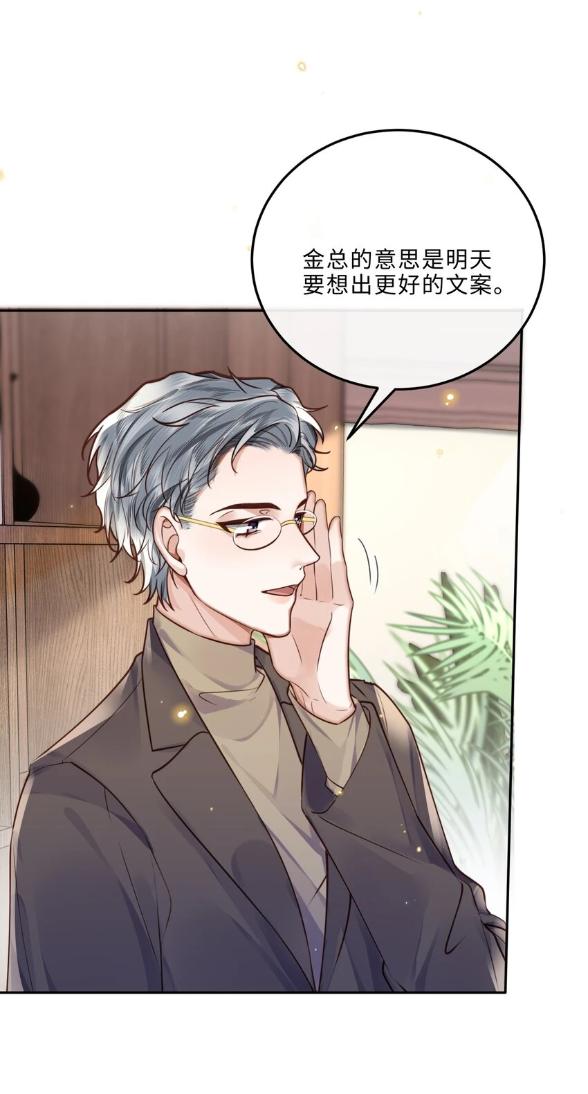 041 小心无“妻”徒刑29