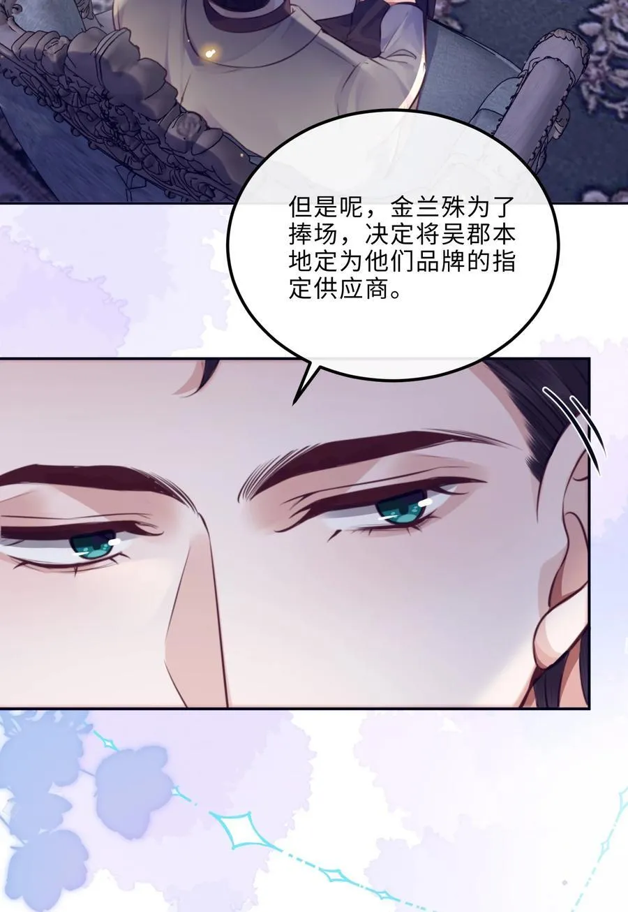 088 做戏总得做全套！28