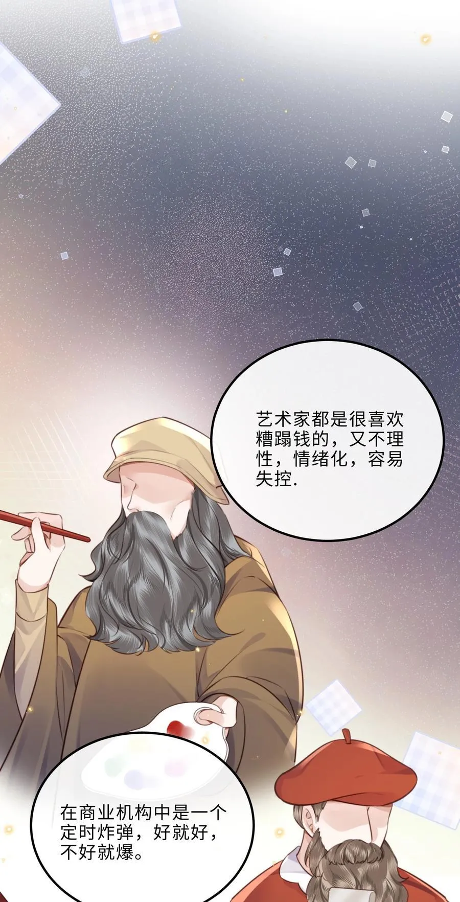 090 金总也没那么凶嘛！19