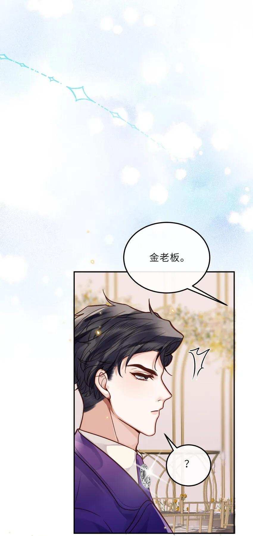 020 是我笑的不够礼貌吗？19
