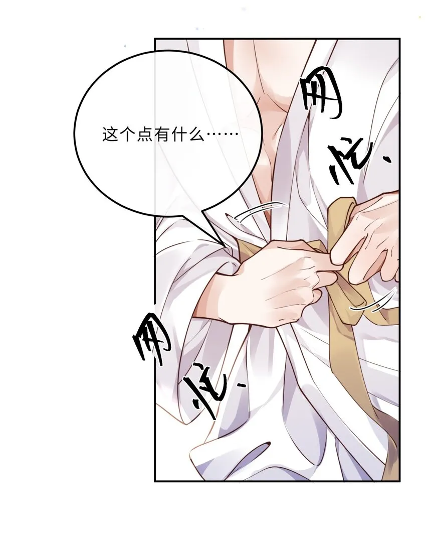 016 戏梦巴黎！7
