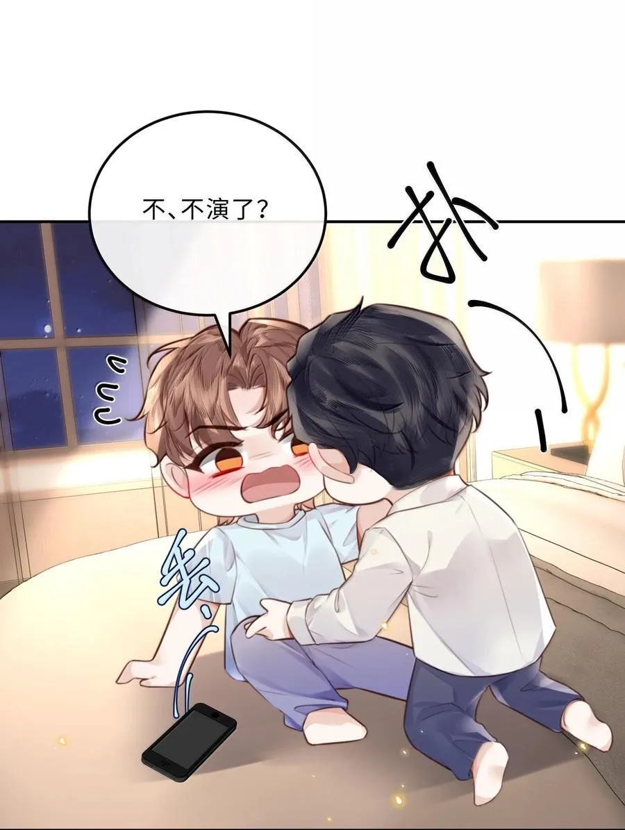 099 不用这么沉浸吧？！35