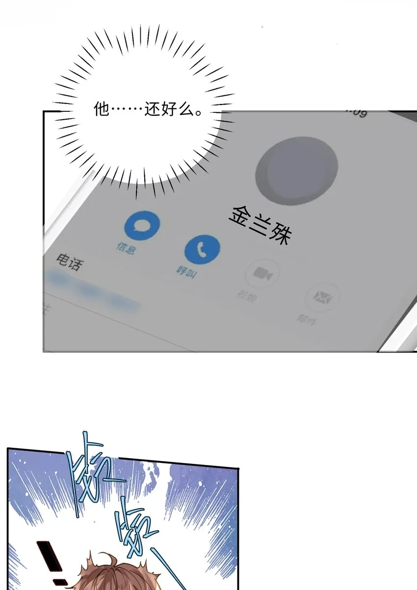 008 我说的当然都对！31