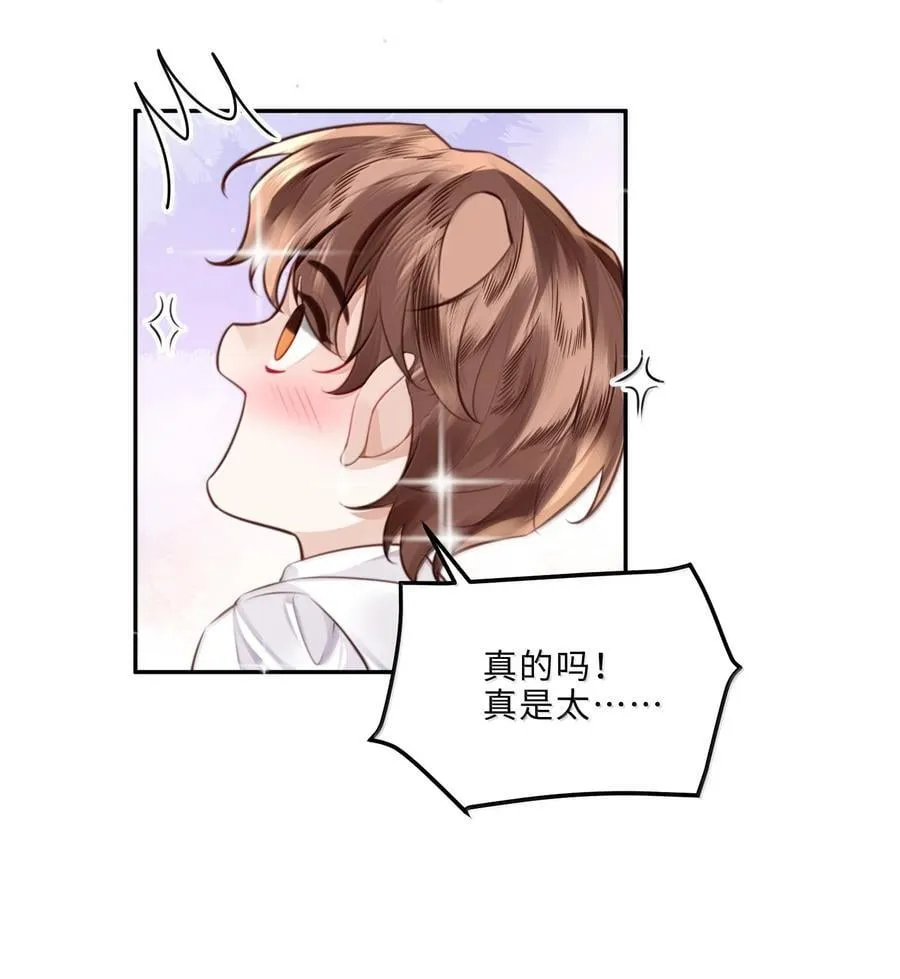 117 偶尔尝试新鲜的姿势37