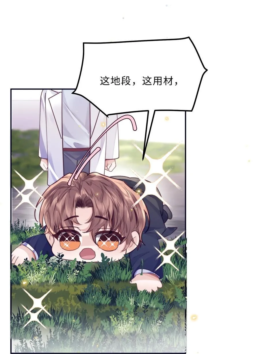 083 怎么化了？！16