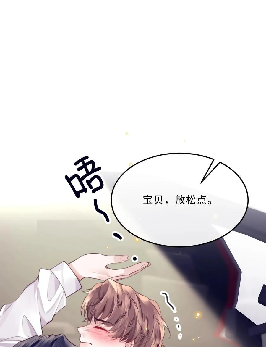 082 是因为在外面吗？38