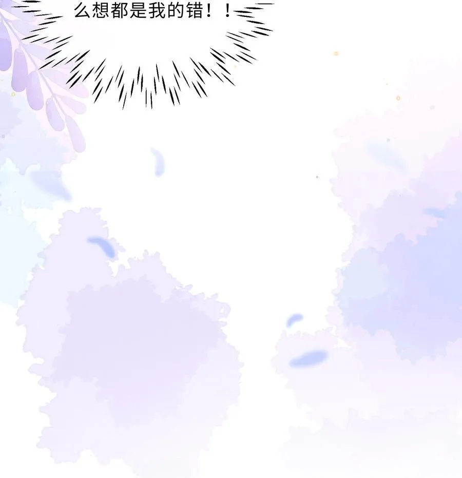 083 怎么化了？！7