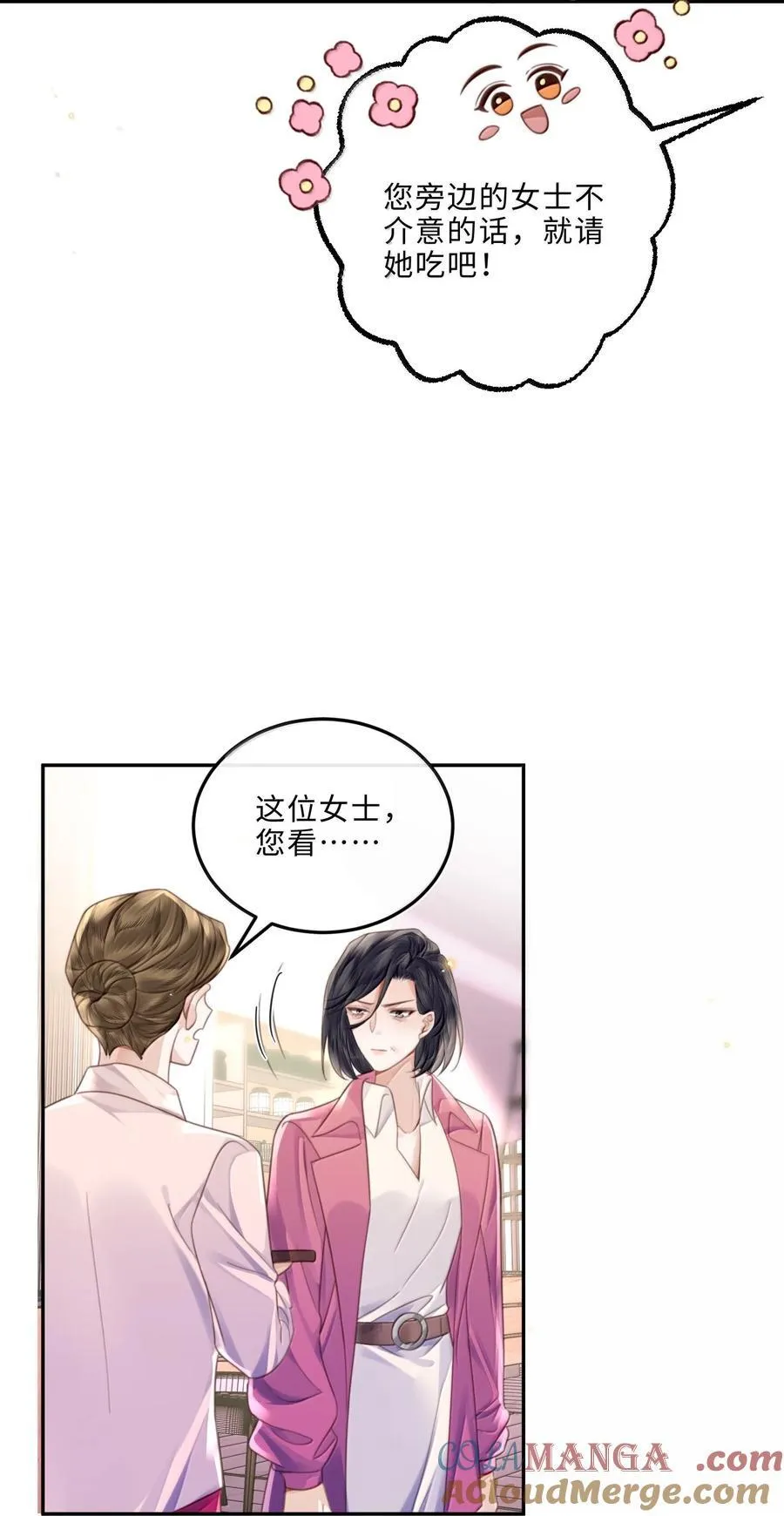 103 当然是钱重要啊！30