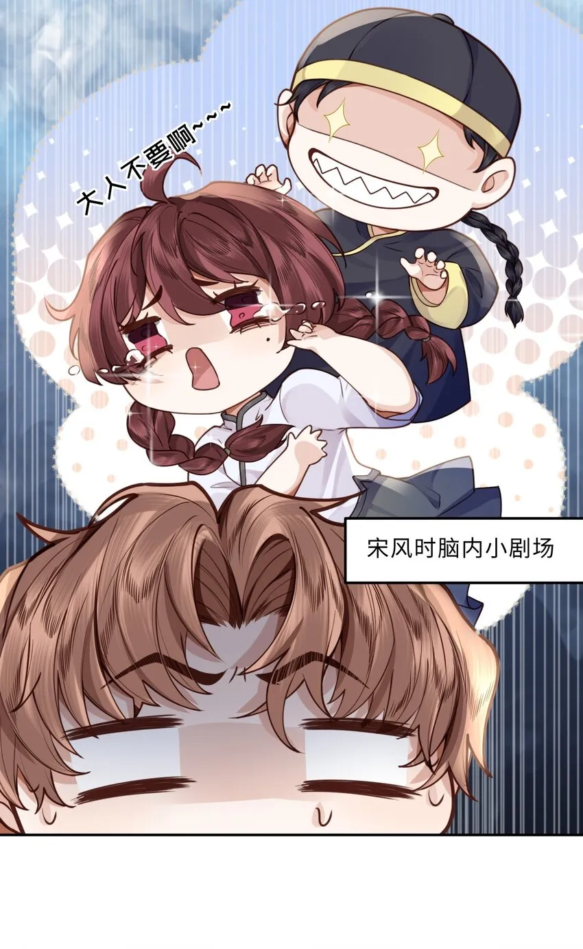 010 狂野风也适合，不愧是我！4