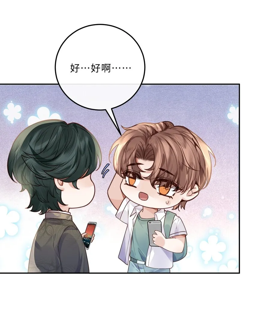 019 你大爷的公费泡汉啊！22