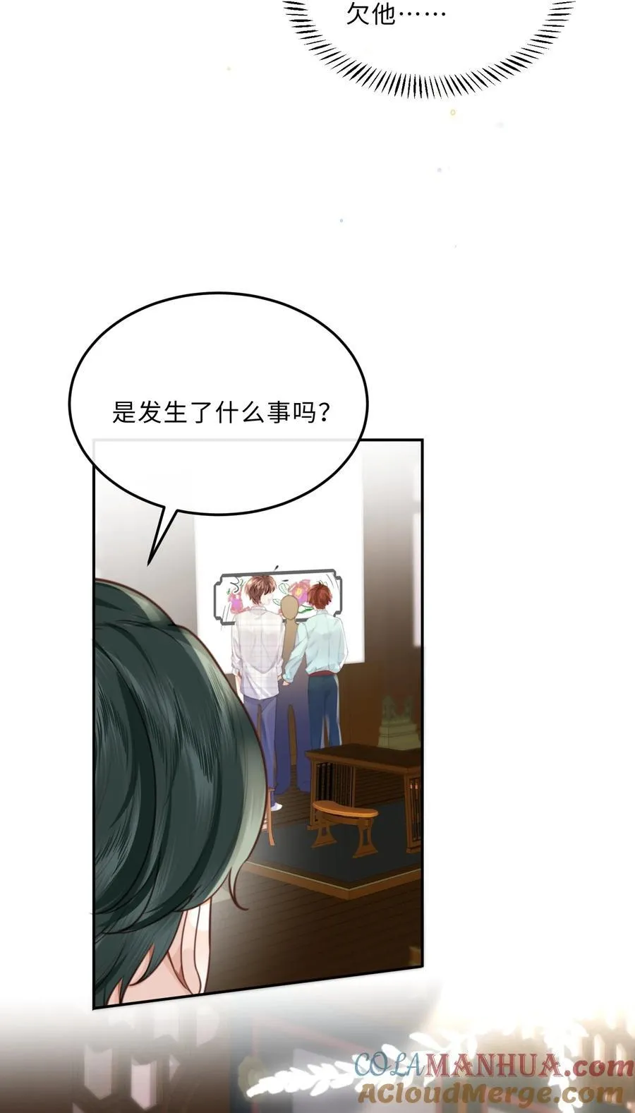 061 一定不能欠他！18
