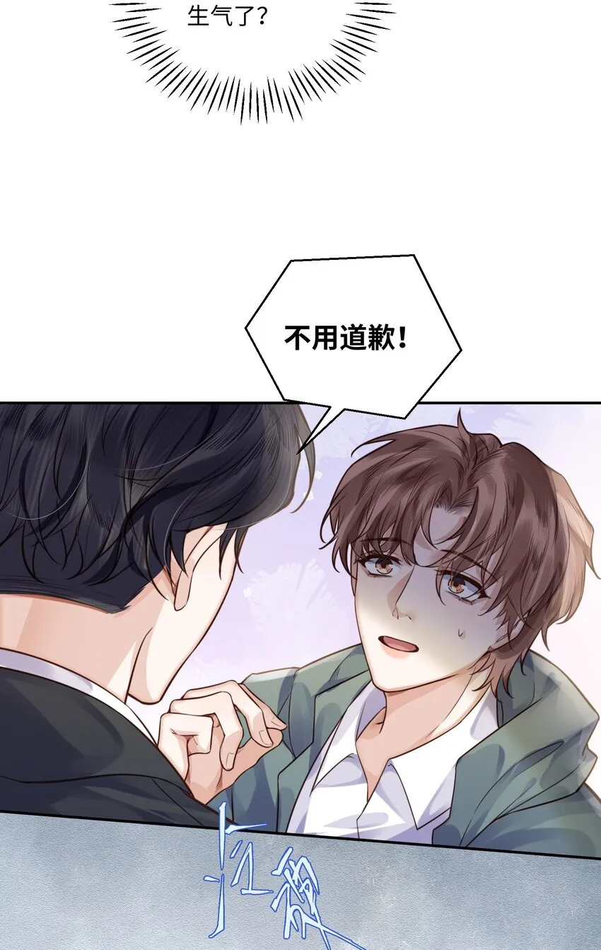 004 不是很熟还oo了oo？7