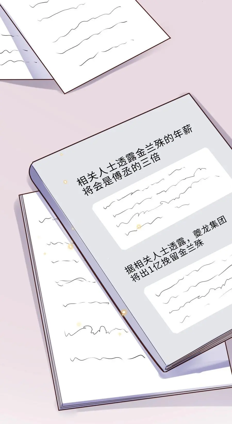 077 这人真自恋！4