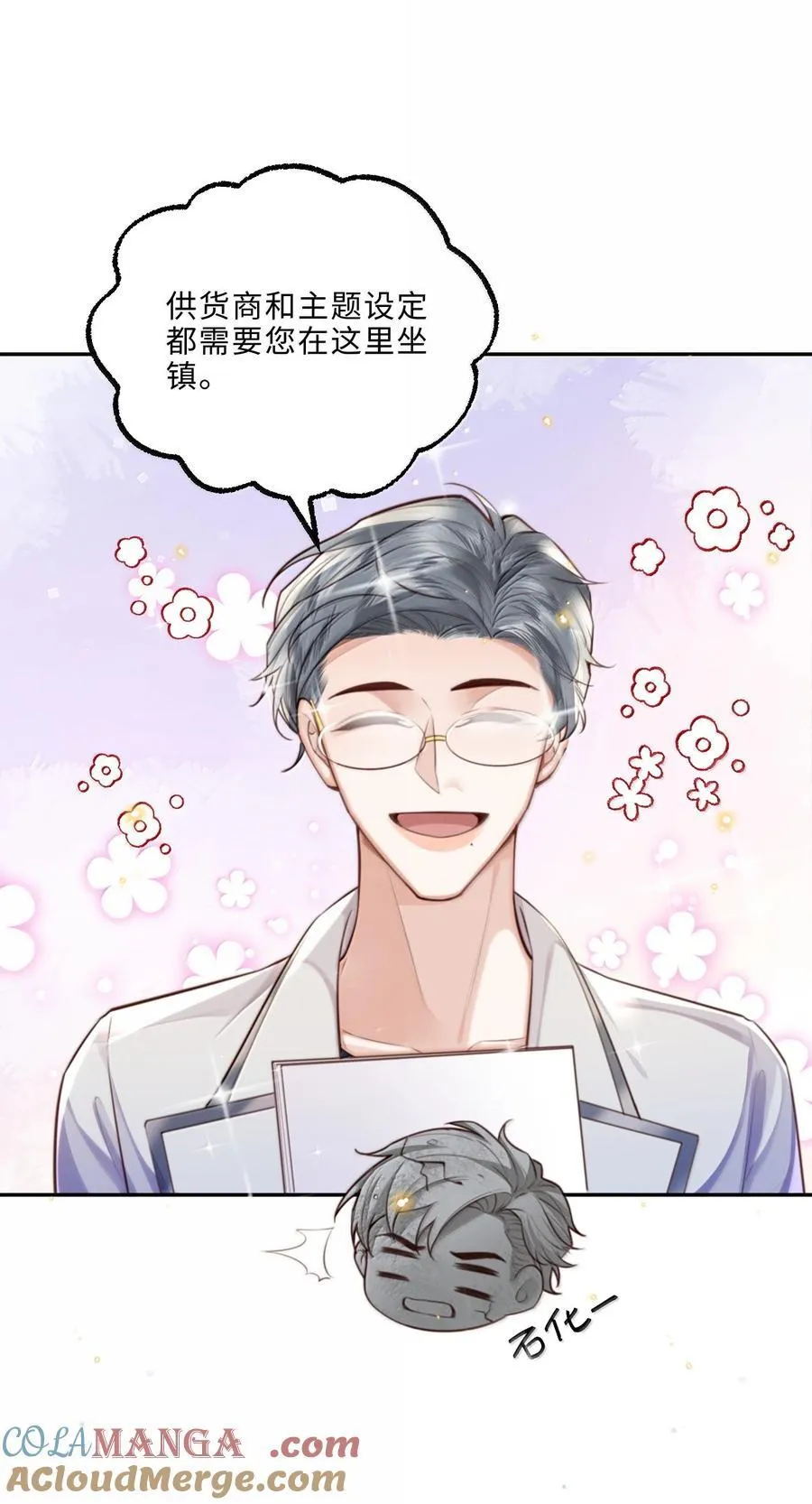 116 很·多·情·趣！24